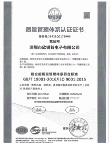 質(zhì)量管理體系認(rèn)證